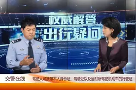 交通违法错误录入，应该如何申诉？交警说出详细步骤！