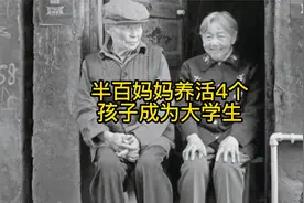 52岁妈妈剩下4个双胞胎，靠着捡破烂，把孩子送进了大学视频封面