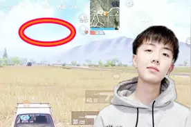 同一地点刷出4个超级空投！小抠脚高兴到选择困难症爆发！