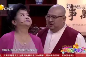小品《愚人节的实话》：孙涛中奖五百万闹笑话，连老丈人都叫兄弟视频封面