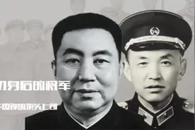梁兴初身后的将军，曾多次和梁兴初同框，还是华国锋的顶头上司视频封面