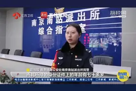 失信人员禁乘高铁_拘留3日！30岁女子冒充70岁母亲乘车被查视频封面