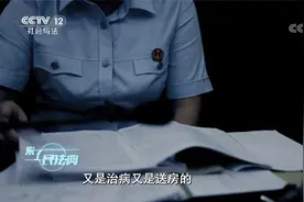 年轻告密坑苦私奔哥嫂 年老出轨老宅瞒妻赠护工？王教授辛酸史视频封面