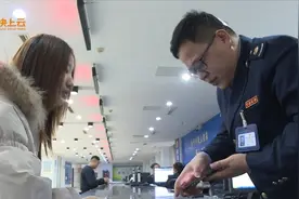 年终奖来了 税务部门解读如何扣税视频封面