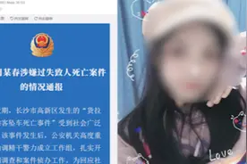 警方还原“货拉拉跳车死亡案”经过：女孩4次提出偏航司机未理睬视频封面