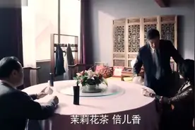 傻柱：李主任发大财，带女友吃饭，怎料饭店经理是前女友视频封面