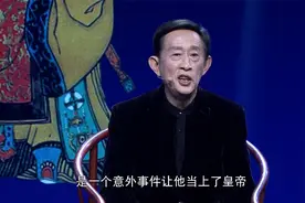 国史演义：听专家讲历史，十分钟看懂，秦始皇的前世今生视频封面