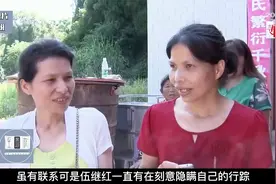 高考700多分，刘强东的同学，却嫁到大山里生6个娃，靠低保过日子视频封面