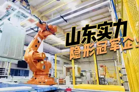 山东实力太强了，有全国最多的隐形冠军企业，产出全国40%充电桩视频封面