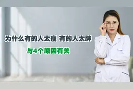 为什么特别容易发胖，还越减越肥？真正的罪魁祸首离不开4个原因