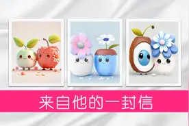 他此刻最想告诉你的几句话视频封面