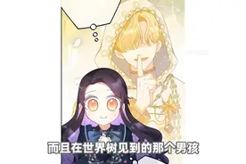 你们的老师喜欢上课拖堂吗，珠夜的恶魔老师就从来不拖堂视频封面