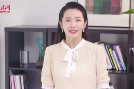 “美好中国”云晚会：李冰冰《我在一颗石榴里看见了我的祖国》视频封面