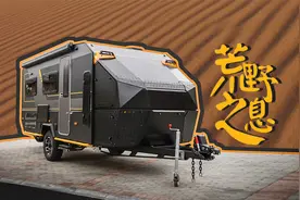 全国第一台带升降底盘的越野拖挂，你见过吗？来自越界荒野之息视频封面