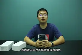 荣耀50：一亿像素超清影像，长时间游戏也不发热，堪称超值之选视频封面