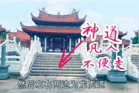 昆山慧聚寺华东最大妈祖庙 进庙说法很多 大家以后进庙千万别走错视频封面