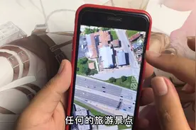 教你手机连上卫星地图，城市街上的行人、楼下的小车都能看到视频封面