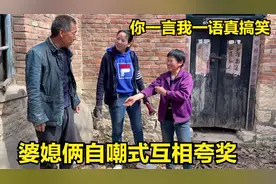 全家地窖拾红薯，婆媳俩自嘲式互相夸奖，两人你一言我一语真搞笑视频封面