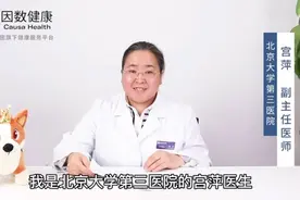 怎样的睡姿更科学健康？北医三院宫萍医生教你获取高质量睡眠！