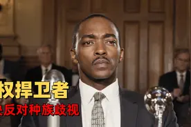 人人生来平等，我们要打破种族偏见，做真正的人权捍卫者视频封面
