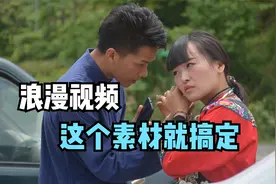 短视频干货:拍摄段子如何运用星光素材，制作浪漫气氛的视频