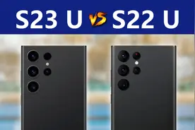 两代机皇对比，三星S23 Ultra 和 S22 Ultra视频封面