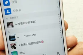 微信也可以直接查看银行卡的信息，超级简单，快来看看视频封面
