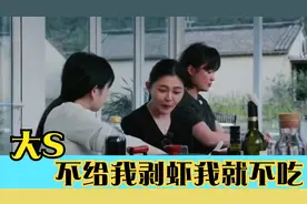 大S活的有多精致，穿的衣服是法国买的，为了一双鞋子跟明星开抢