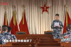 突破传统 积极创新 这场政治教员大比武“战味”十足视频封面
