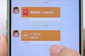 微信转账转错人？教你打开这个设置，对方已接收也能追回来