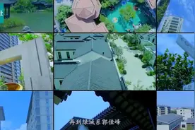 绿城质量问题频出，历史欠账谁来填补视频封面
