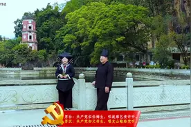 唱支山歌给党听 ¦ 那坡壮族山歌视频封面