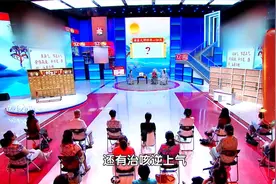 国医大师的秘药：五味子养心阴视频封面