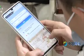 武汉启用电子居住证 群众可网上申领视频封面