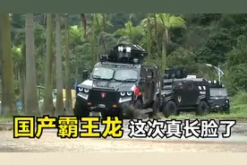 又给国人长脸了！中国霸王龙V10引擎越野警车，大众：我太难了