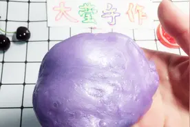 用固体胶做一款好玩Q弹的水晶泥，无硼砂，颜色漂亮又好玩视频封面