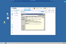 客户端APK文件编译软件的安装与使用视频封面