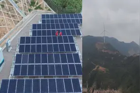 “风光储充用”一体化！加快“微电网”建设，缓解渔旅业用电问题视频封面