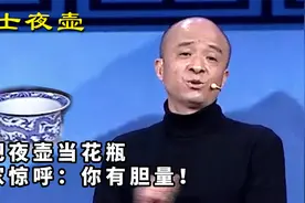 女士夜壶被男子当做花瓶，专家鉴定过后惊呼：你的胆子可真不小！视频封面