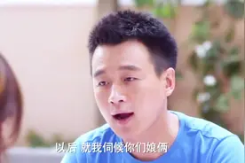 媳妇怀孕了，男子哄媳妇开心，几句情话说得媳妇心花怒放视频封面