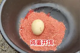 饵料加鸡蛋，鲫鱼口不断视频封面