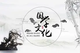 易学探微4：阴阳五行学说与周易是什么关系？视频封面
