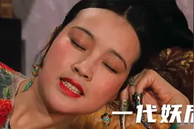 一代妖后慈禧的秘密野史，东西二宫太后之争！视频封面