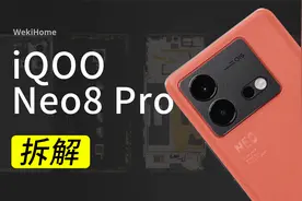 【享拆】iQOO Neo8 Pro拆解：超大VC搭配天玑9200+表现如何？视频封面