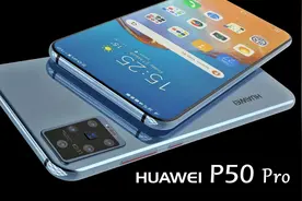 三月华为P50将首发鸿蒙OS2.0！这次iOS系统真的输了？视频封面