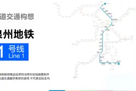 【轨道交通构想】泉州地铁1号线 模拟规划路线 全程卫星视角展望视频封面
