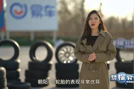 大牌轮胎同场PK，朝阳1号实力出圈！