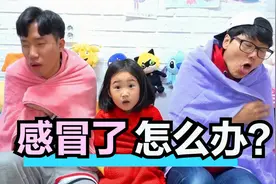 宝蓝感冒了，和哥哥喝茶取暖，大家不要生病哦！视频封面