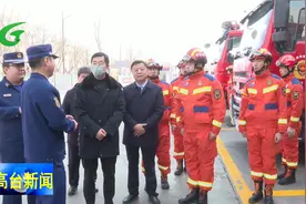 省安委会考核高台县安全生产 防灾减灾 应急管理和消防工作视频封面