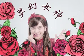 罗志祥龙凤胎妹妹搞笑神曲 -《 你干嘛》太魔性，太辣眼睛了